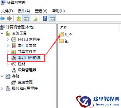 win10账户密码忘记了怎么办？win10账户忘记密码的解决方法？
