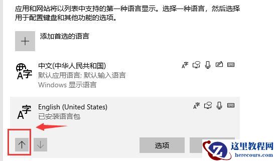 win10不能玩生化危机怎么办？win10系统玩不了生化危机解决方法