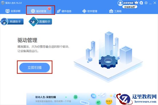 解决打印机共享错误0x000006d9的方法教程【修复方法】