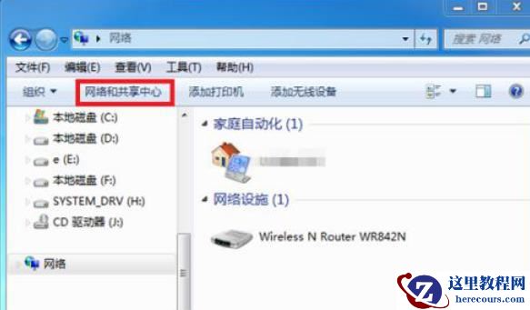 Win10热点连接成功但没网怎么回事？