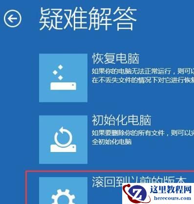 win10预览版怎么退回正式版?有没有详细教程?