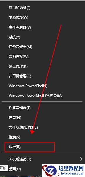 windows安全警报怎么关闭？详细的关闭操作要如何设置？