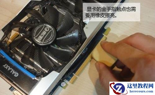 电脑显示屏不亮但是主机已开机怎么办?