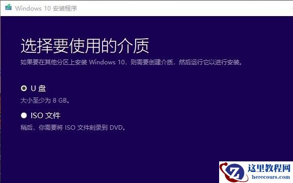 正版win10安装教程_正版win10怎么安装
