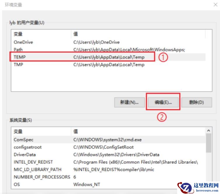 win10怎么改临时文件夹位置？Win10修改临时文件夹路径方法