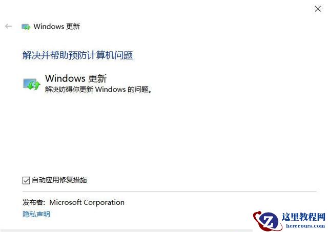 win10系统更新20H2版本卡住不动怎么解决？