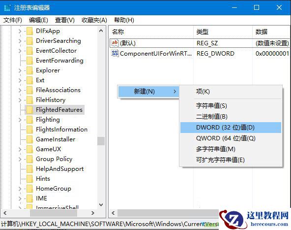 Win10右键菜单设置如何调整菜单宽度？Win10右键菜单设置调整菜单宽度的方法
