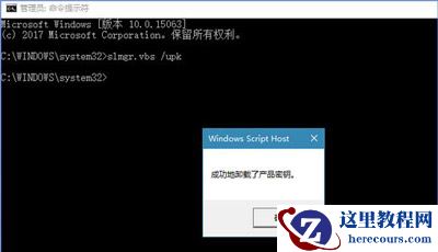 出现win10系统更新某些设置由你的组织来管理的问题要怎么解决?