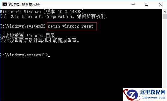 win10商店提示重试该操作怎么办？win10商店提示重试该操作详解