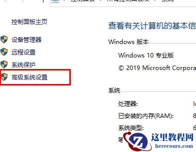win10系统卡顿严重如何解决？