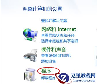 win10电脑提示错误1068依赖服务或组无法启动怎么办?