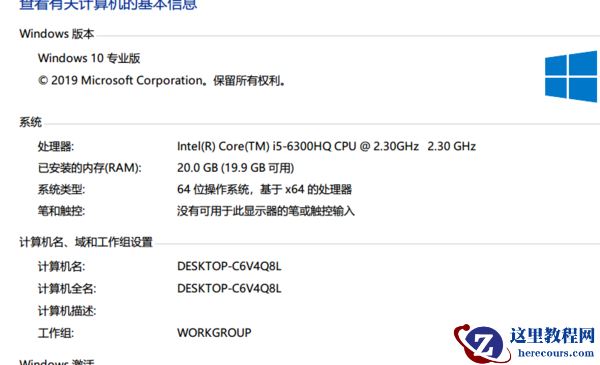 win10有32位系统的吗？win10有没有32位系统解答
