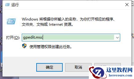 win10开机时启动修复错误怎么解决？win10启动修复错误解决方法