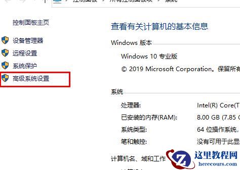Win10电脑内存不足导致更新失败如何解决？