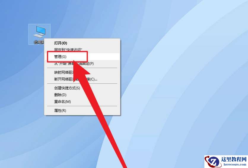 如何在Win10系统禁止非管理员账号更改密码?