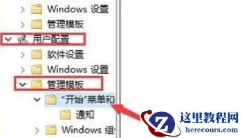 Win10应用和功能里有个软件无法卸载怎么解决？