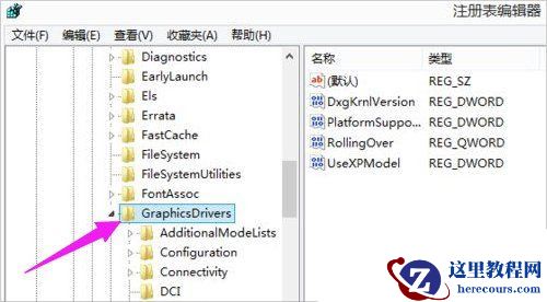 显示器有黑边无法全屏的三种完美解决方法