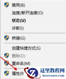 win10系统不能联网怎么解决
