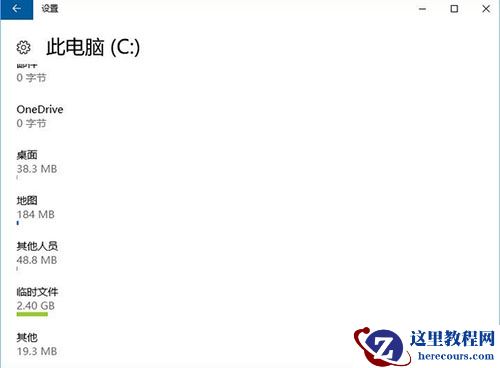 Win10系统怎么删除packages文件夹?