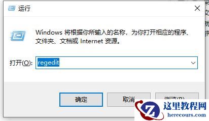 win10系统无法新建文件夹怎么办?