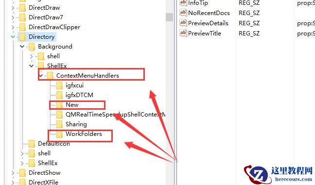 win10右键卡顿怎么办？win10右键卡顿解决方法？