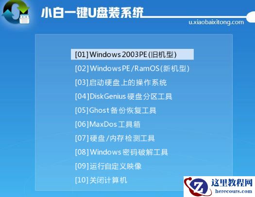 win10怎么启动引导文件修复？win10启动引导文件修复的方法
