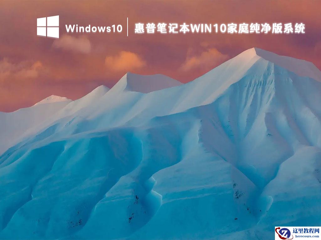 惠普电脑u盘启动不了怎么回事？(hp无法选择u盘启动)