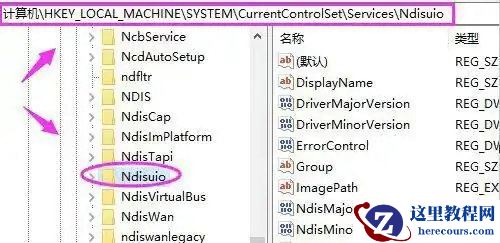 win10系统启动wlan依赖服务提示1068错误怎么办？