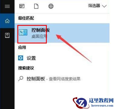 Win10系统怎么禁止IE浏览器运行?Win10禁用ie浏览器上网方法