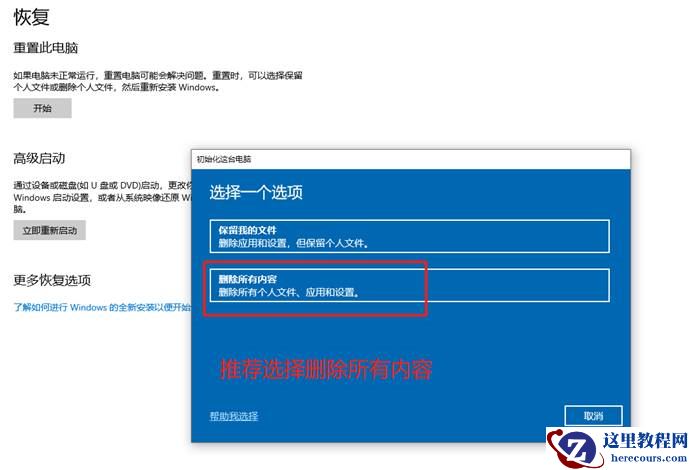 Win10 2004是什么版本？Win10 2004更新了什么内容？