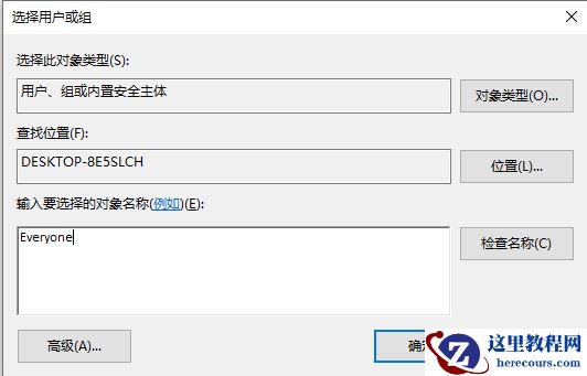 win10应用商店安装目录在哪
