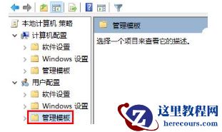 win10怎么将开始菜单修改成经典模式？