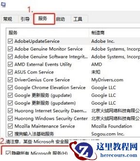 win10无法结束进程提示拒绝访问怎么办