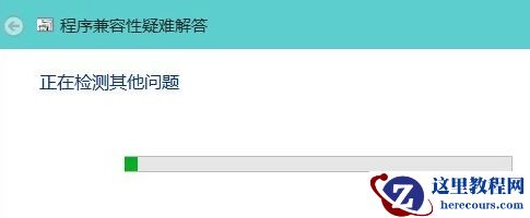 解决win10系统软件不兼容的方法?win10系统软件不兼容如何处理?
