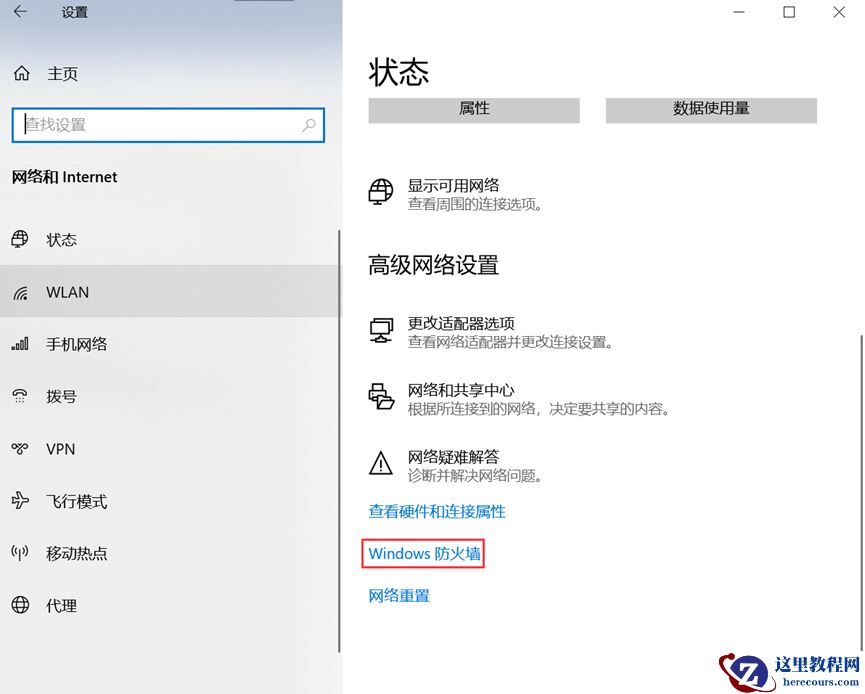 Windows Defender怎么卸载?Windows Defender彻底卸载方法