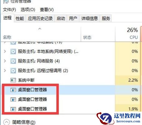 win10开始菜单没反应怎么办?
