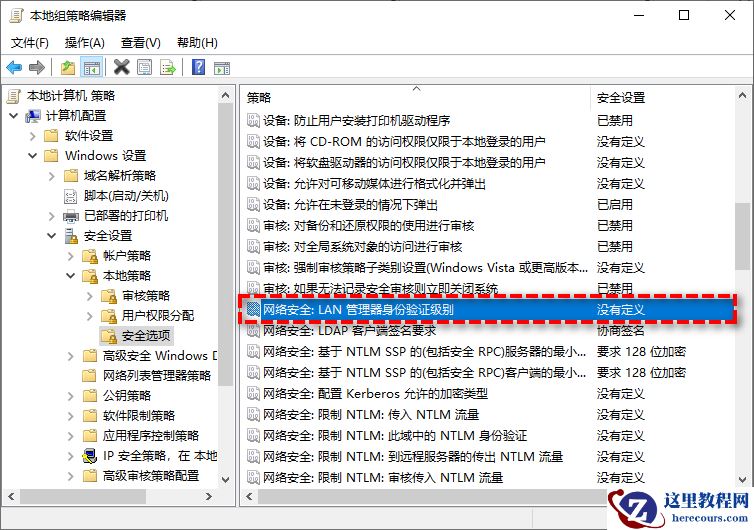 远程桌面连接提示你的凭据不工作怎么解决?