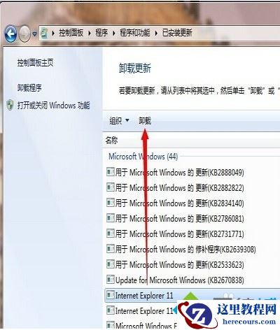 windows10系统怎么安装ie10浏览器