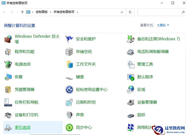 win10搜索栏无法使用怎么办？win10搜索栏不能用的解决方法