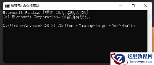 win10一直提示内核丢失或包含错误怎么解决？
