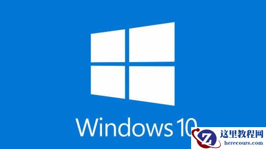 win10怎么回到桌面？Win10如何快速回到桌面的方法