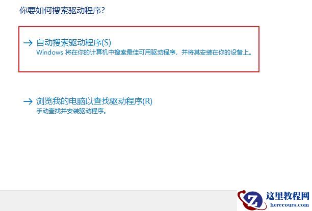 Win10电脑蓝屏代码CLOCK WATCHDOG TIMEOUT如何解决?
