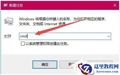 Win10打开360浏览器提示“360se.exe损坏”怎么解决？