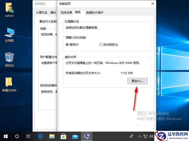 为什么win10磁盘老是100%如何解决