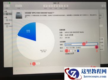 苹果电脑如何安装Win10双系统？苹果电脑安装Win10双系统教程