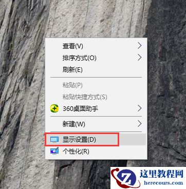 win10如何关闭自动休眠？win10关闭自动休眠方法