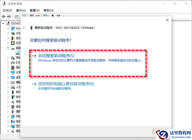 解决kernel_security_check_failure蓝屏的17种方法