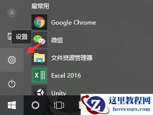 win10系统如何调整色彩饱和度？win10系统调整色彩饱和度方法