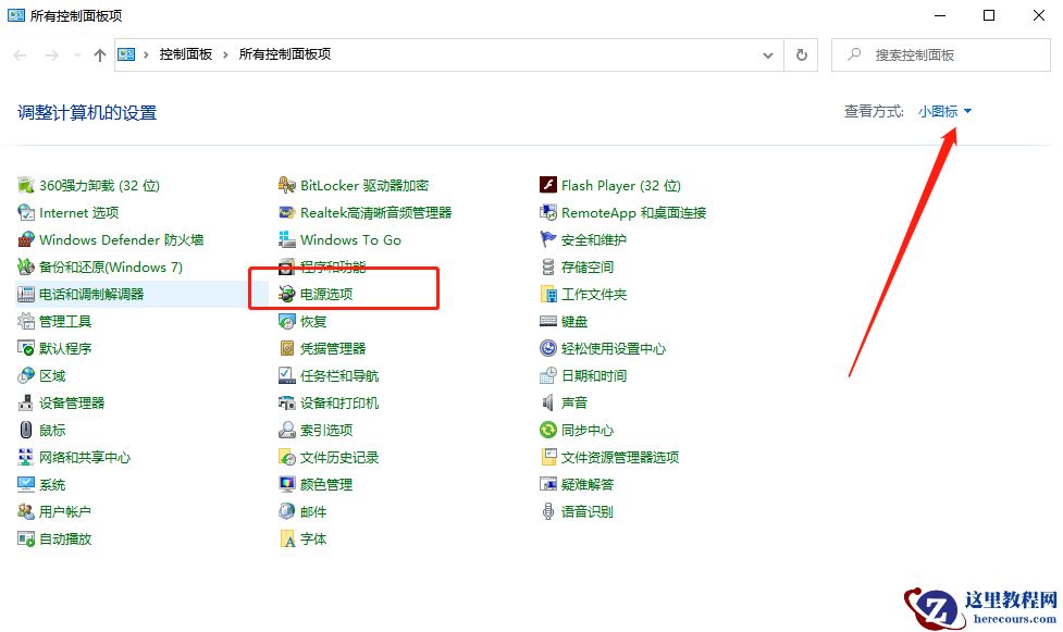 Win10电脑开机很慢怎么办？教你一招快速解决电脑开机慢的问题