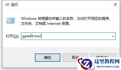 Win10怎么关闭防火墙和defender?